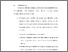 [thumbnail of BAB VI.pdf]