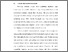 [thumbnail of BAB I.pdf]