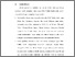 [thumbnail of BAB VI.pdf]