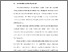[thumbnail of BAB I.pdf]