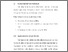 [thumbnail of BAB V.pdf]