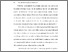 [thumbnail of BAB I.pdf]