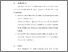 [thumbnail of BAB VI.pdf]