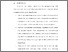 [thumbnail of BAB VI.pdf]
