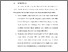 [thumbnail of BAB VI.pdf]