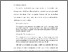 [thumbnail of BAB 3.pdf]