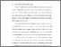 [thumbnail of BAB 1.pdf]
