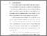 [thumbnail of BAB 1.pdf]