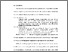 [thumbnail of BAB II.pdf]