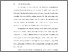 [thumbnail of bab 1.pdf]