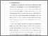 [thumbnail of Bab 1.pdf]