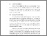 [thumbnail of BAB III.pdf]