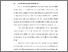 [thumbnail of BAB I.pdf]