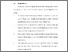 [thumbnail of BAB VI.pdf]