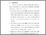 [thumbnail of BAB VI.pdf]