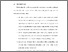 [thumbnail of BAB VI.pdf]