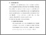 [thumbnail of BAB V.pdf]