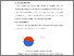 [thumbnail of BAB V.pdf]