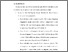 [thumbnail of BAB VI.pdf]