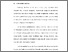 [thumbnail of BAB I.pdf]