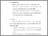 [thumbnail of BAB VI.pdf]
