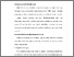 [thumbnail of BAB V.pdf]