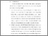 [thumbnail of BAB VI.pdf]