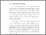 [thumbnail of BAB I.pdf]