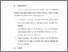 [thumbnail of BAB VI.pdf]