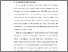 [thumbnail of BAB I.pdf]