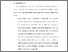 [thumbnail of BAB VI.pdf]