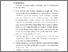 [thumbnail of BAB V.pdf]
