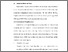[thumbnail of BAB V.pdf]