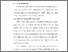 [thumbnail of BAB VI.pdf]