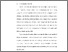 [thumbnail of BAB I.pdf]