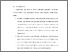 [thumbnail of BAB V.pdf]