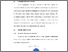 [thumbnail of BAB V.pdf]