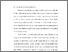 [thumbnail of BAB I.pdf]