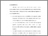 [thumbnail of BAB VI.pdf]