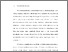 [thumbnail of BAB I.pdf]