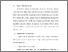 [thumbnail of BAB V.pdf]