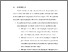 [thumbnail of BAB VI.pdf]