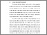 [thumbnail of BAB I.pdf]
