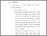 [thumbnail of BAB VI.pdf]