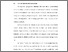 [thumbnail of BAB I.pdf]