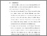 [thumbnail of BAB VI.pdf]