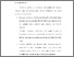 [thumbnail of BAB V.pdf]