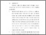 [thumbnail of BAB V.pdf]