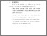 [thumbnail of BAB VI.pdf]