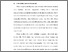 [thumbnail of BAB I.pdf]